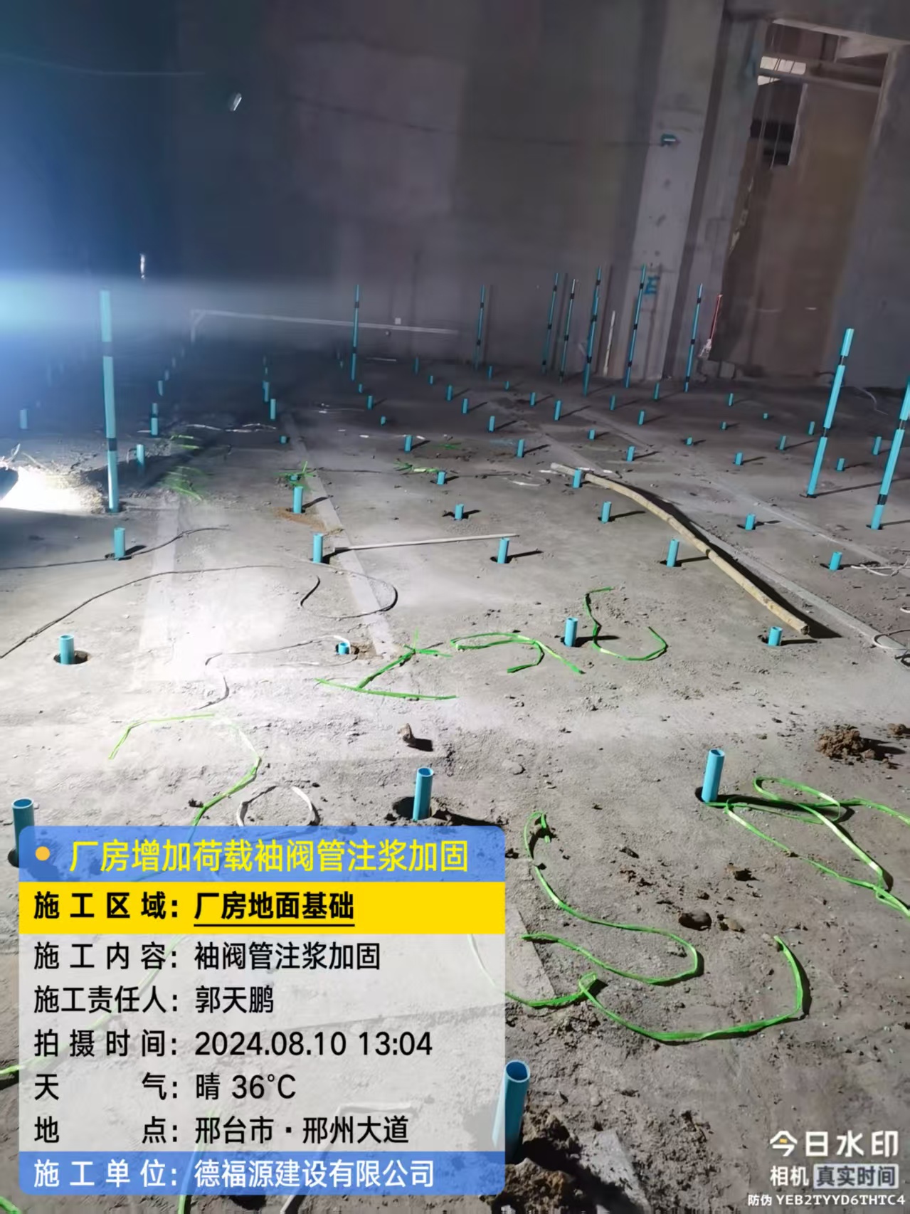 泗县袖阀管注浆施工