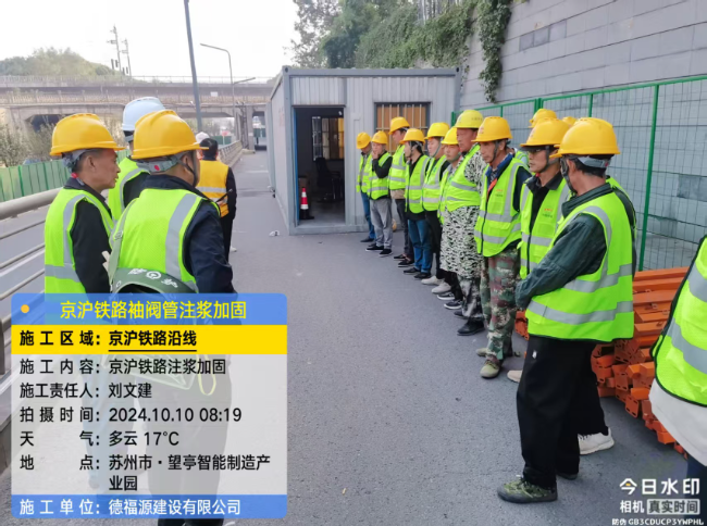 泗县回填土沉降注浆处理方案